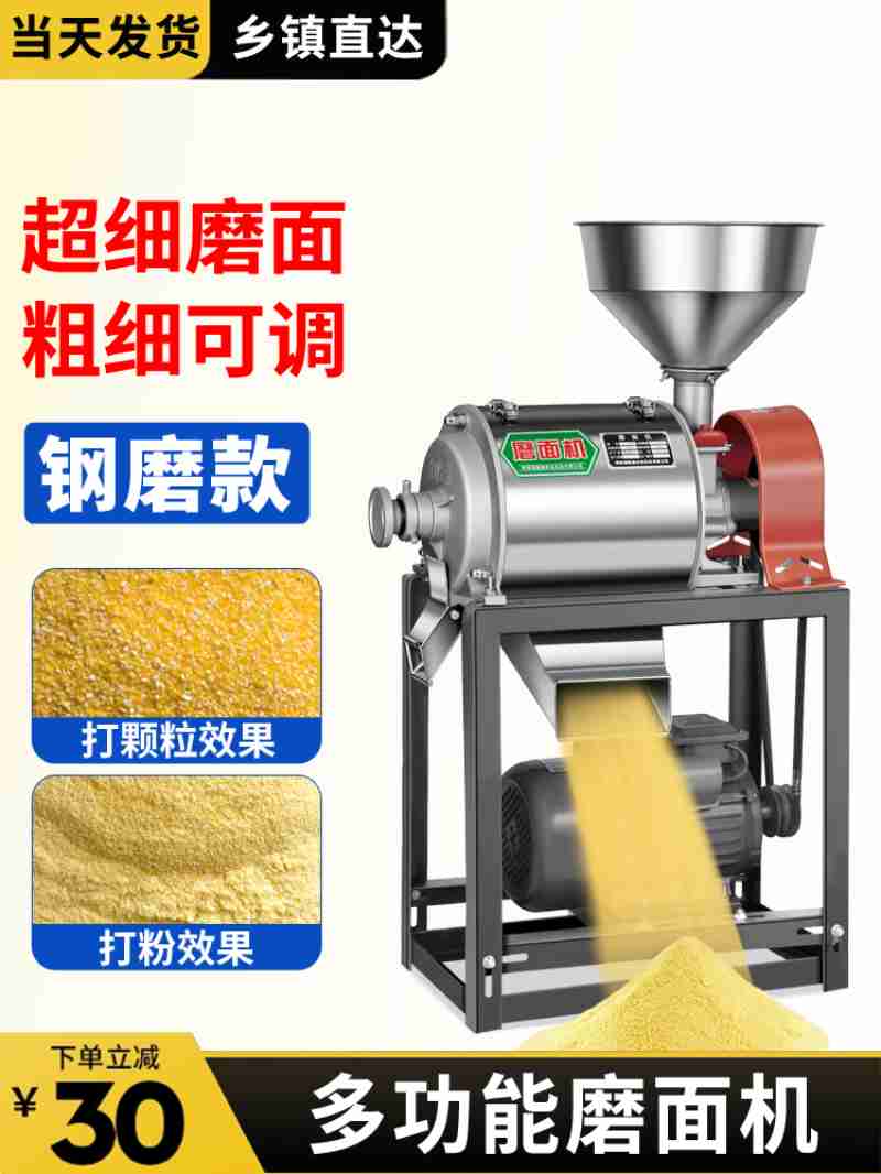思乐得4月28日首批产品上架第一食品,赶上了“五一”假期的泼天流量。 文汇报记者 徐晶卉摄